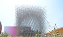 2015 - Expo: Padiglione UK